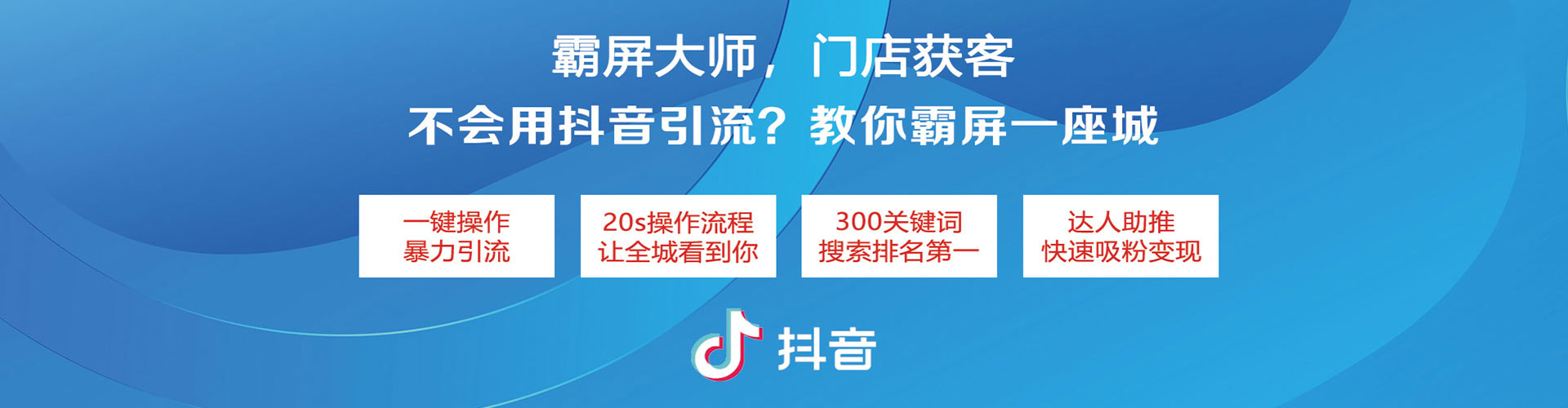 中卫百度竞价代理