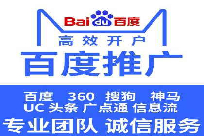 案例分享：信息流推广开户助力企业实现业绩翻倍