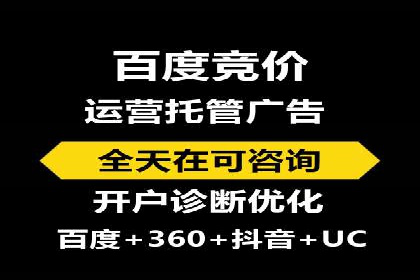 百度推广费用月度调整策略